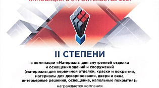 Наша кварц-виниловая плитка стала победителем в конкурсе инноваций в строительстве