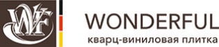 Wonderful
