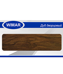 Плинтус со съемной панелью Дуб дворцовый 86мм (813)