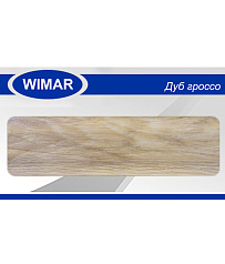 Плинтус со съемной панелью Дуб гроссо 86мм (810)